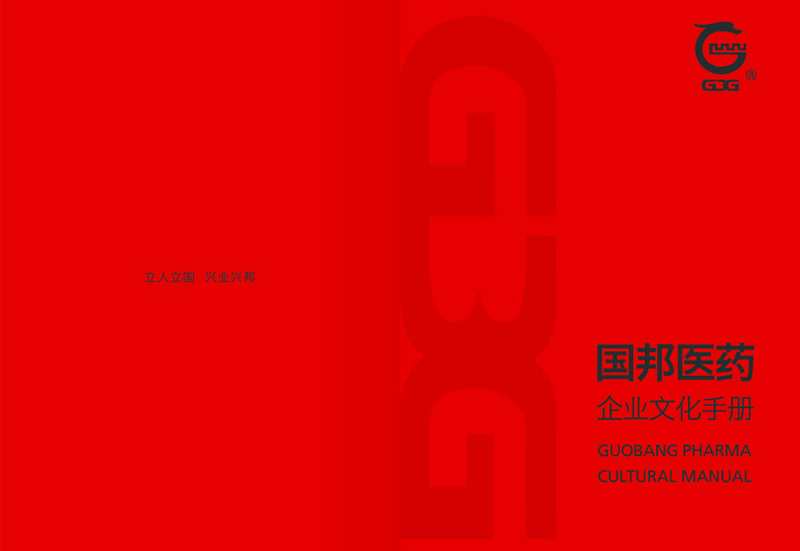 �ڲ�tengbo9885����ҽҩ��ҵ�Ļ��ֲ�