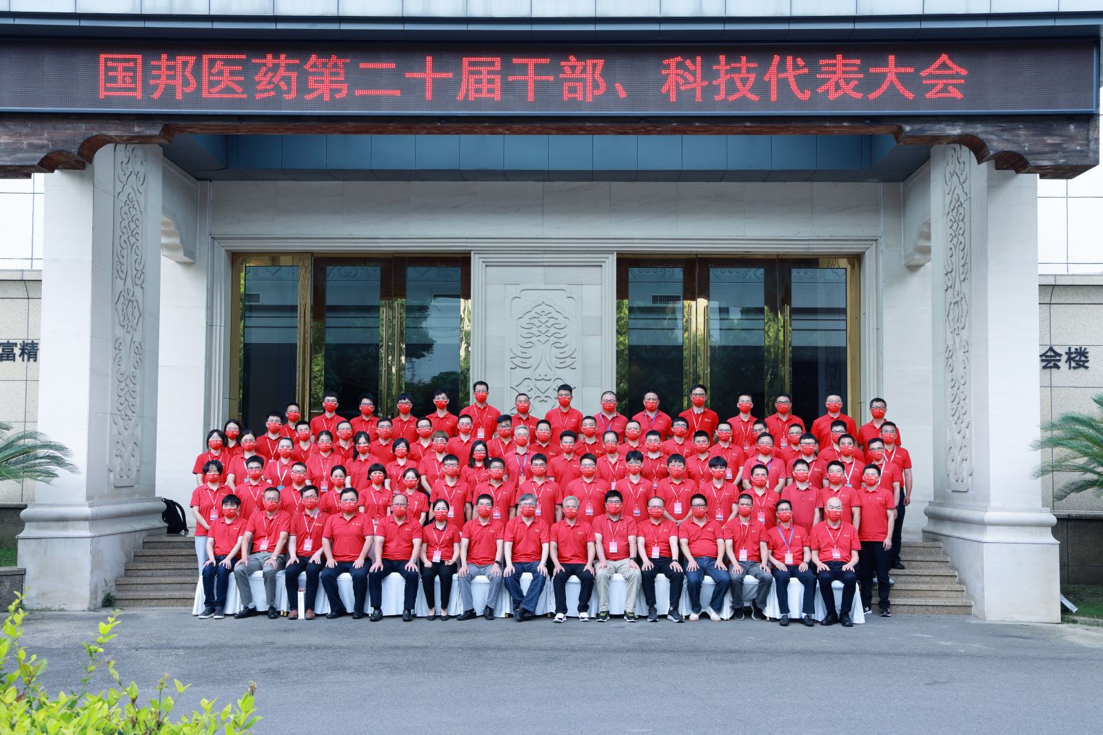 腾博tengbo9885官网-官网入口