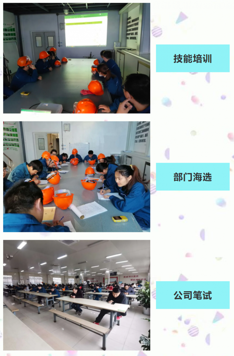 腾博tengbo9885官网-官网入口