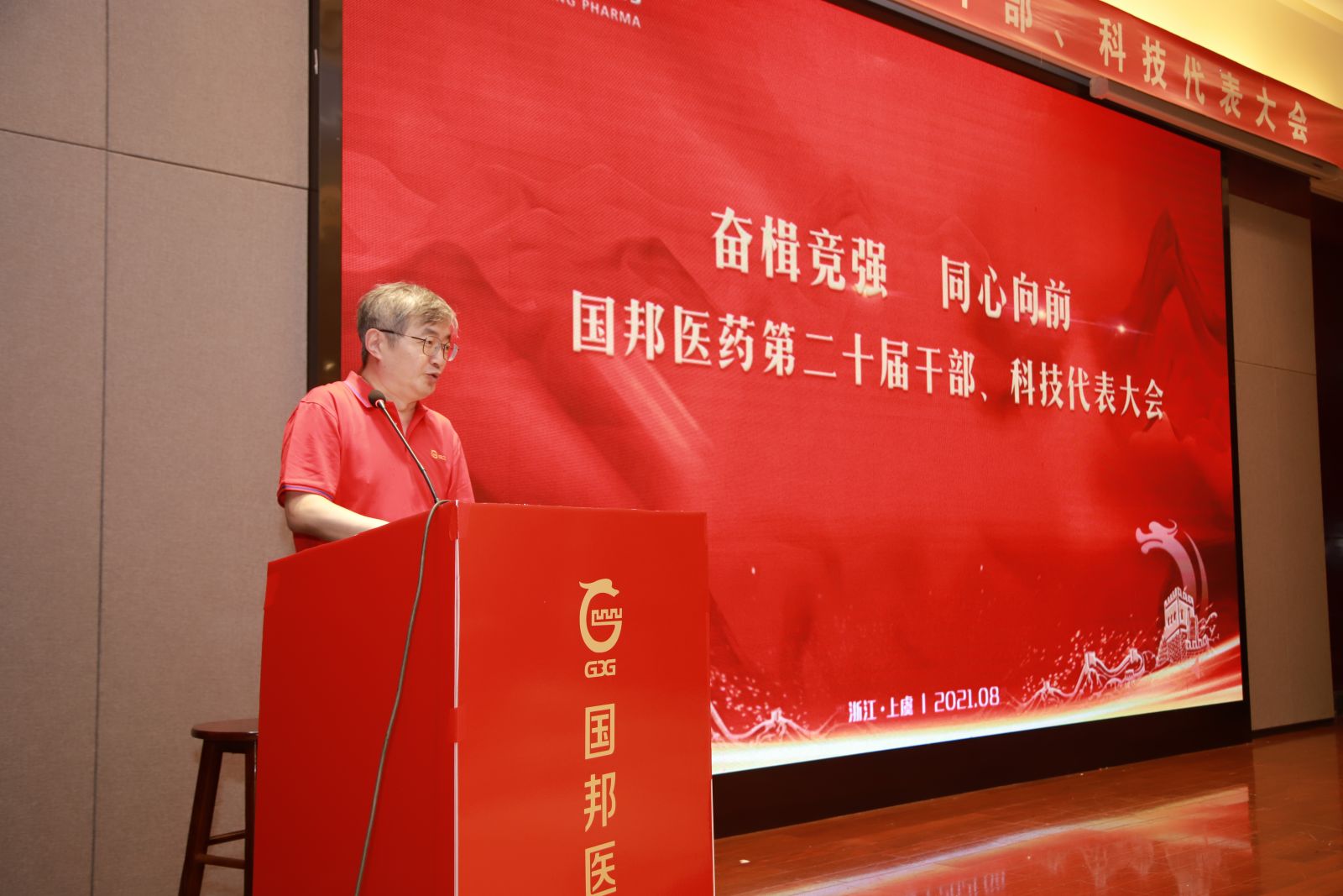 腾博tengbo9885官网-官网入口