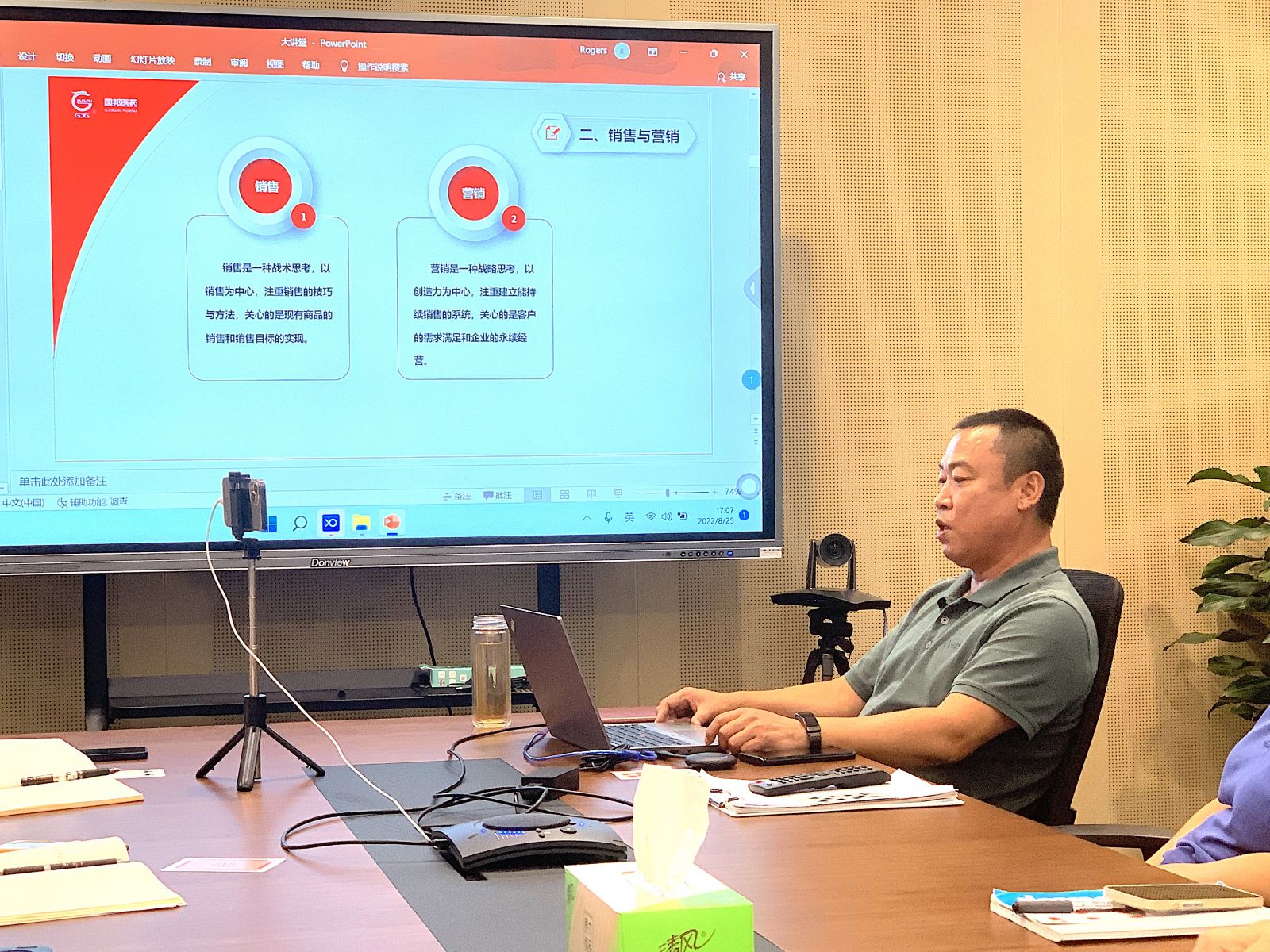 腾博tengbo9885官网-官网入口