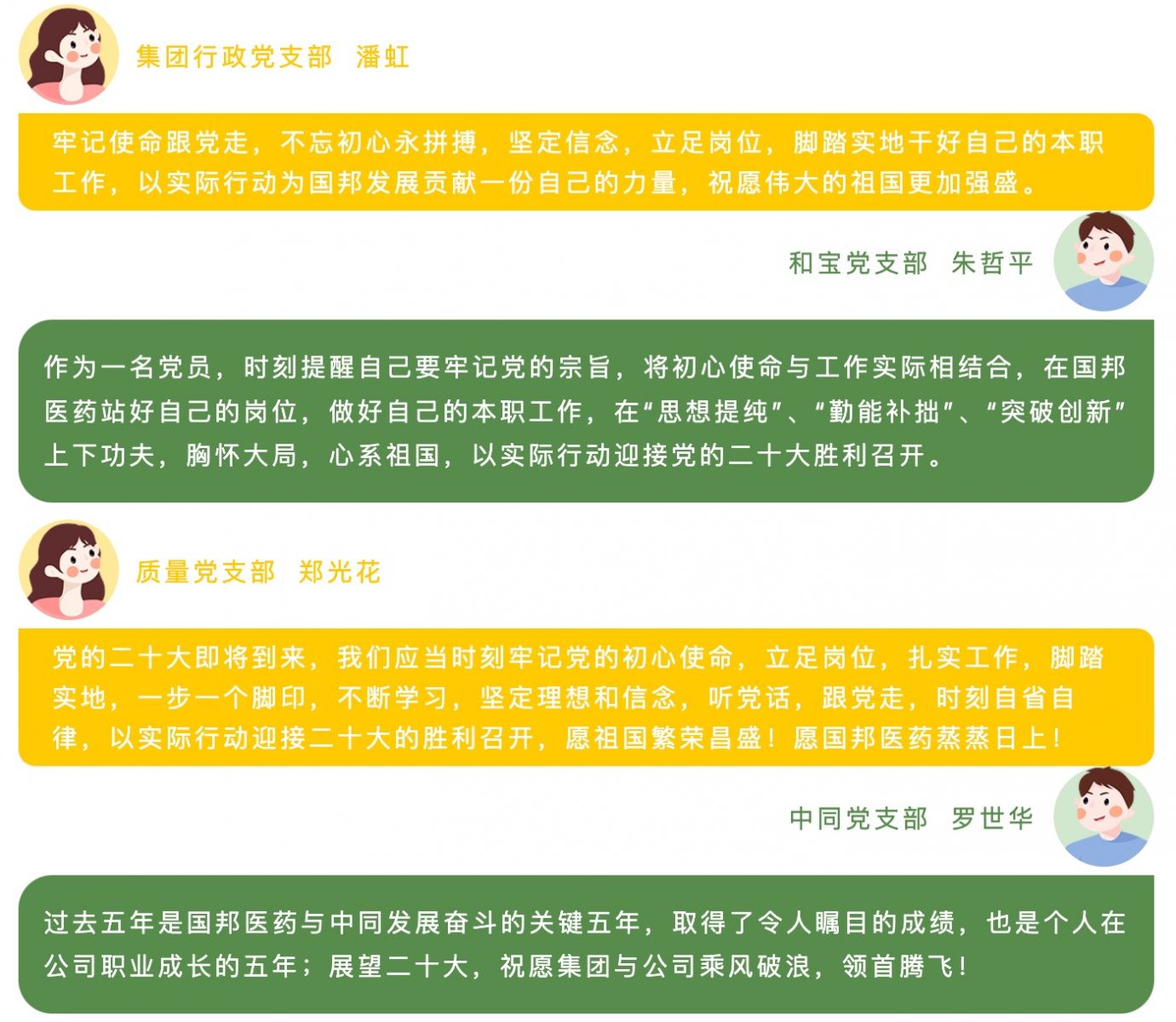 腾博tengbo9885官网-官网入口