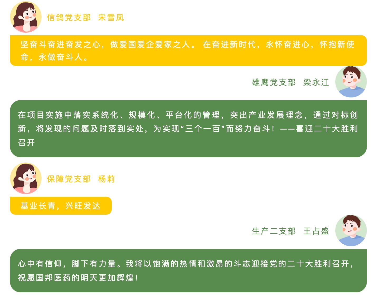 腾博tengbo9885官网-官网入口