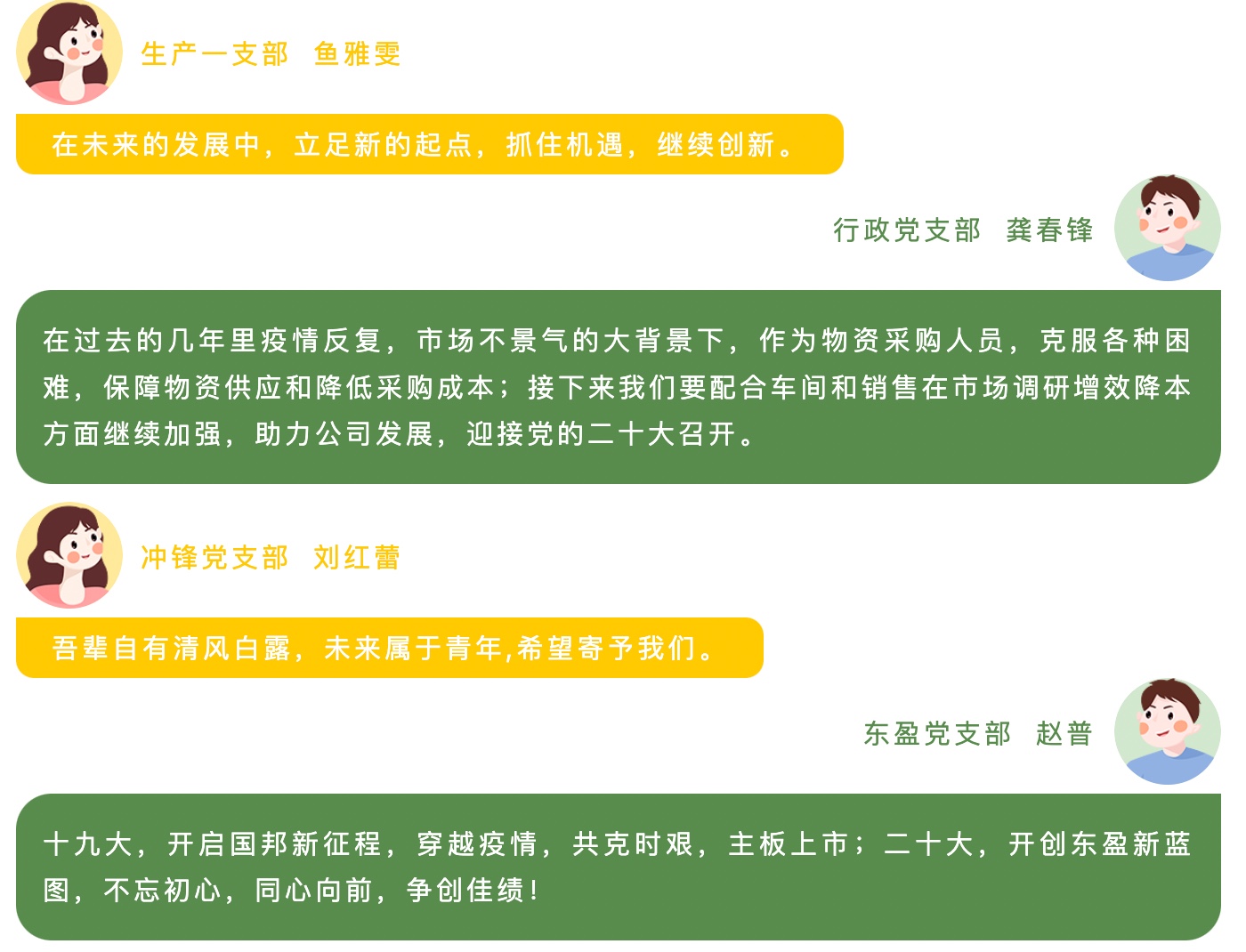 腾博tengbo9885官网-官网入口