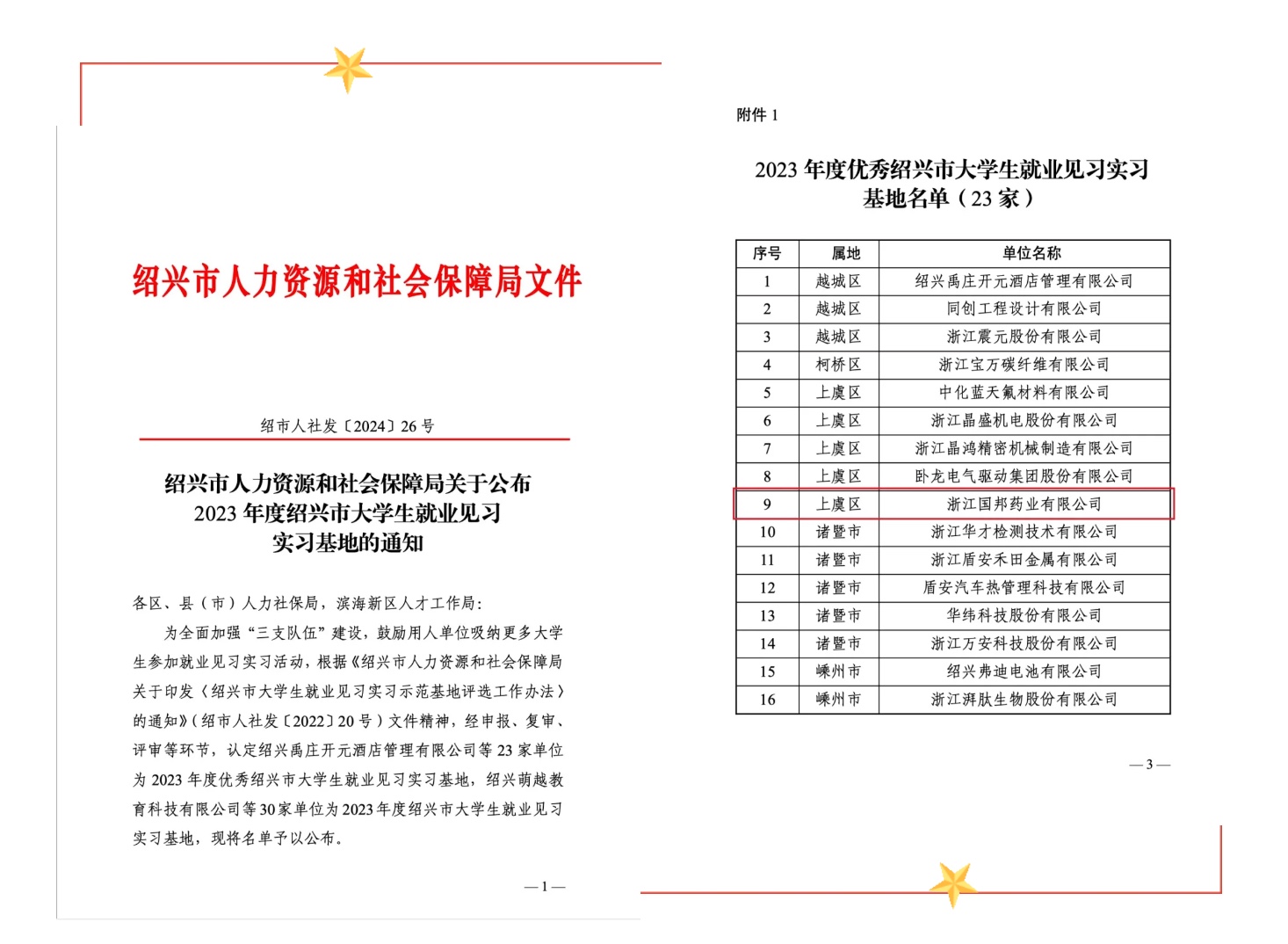 �ڲ�tengbo9885����-�������