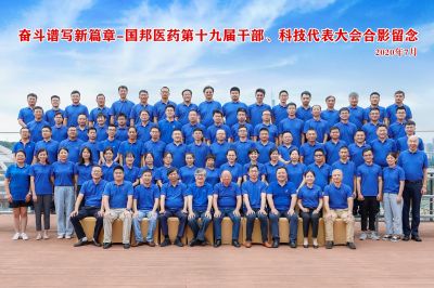 ������д��ƪ��--������ף�ڲ�tengbo9885����ҽҩ���ŵ�ʮ�Ž�ɲ����Ƽ��������ʤ���ٿ�