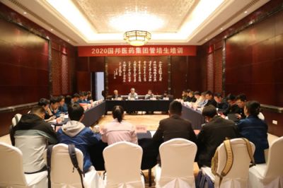 �ڲ�tengbo9885����ҽҩ������֯��������ѵ�����˶�