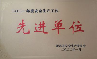 �ڲ�tengbo9885����ҽҩ�ٻ�2021����徲���������Ƚ���λ