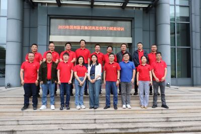 �ڲ�tengbo9885����ҽҩ��֯2023��߲�����������ѵ