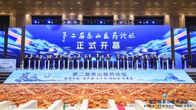 ��ϲѶ���ڲ�tengbo9885����ҽҩ���³���Ҿ��ٻ�ҽҩ������ҵ��������������ܲ�����ѧ���ٻ�ҽҩ��ҵ��������˲š�