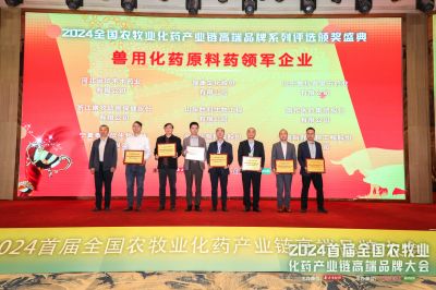 �׽�����ũ��ҵ��ҩ��ҵ���߶�Ʒ�ƴ��˳���ٿ����ڲ�tengbo9885����ҽҩ���������󽱣�